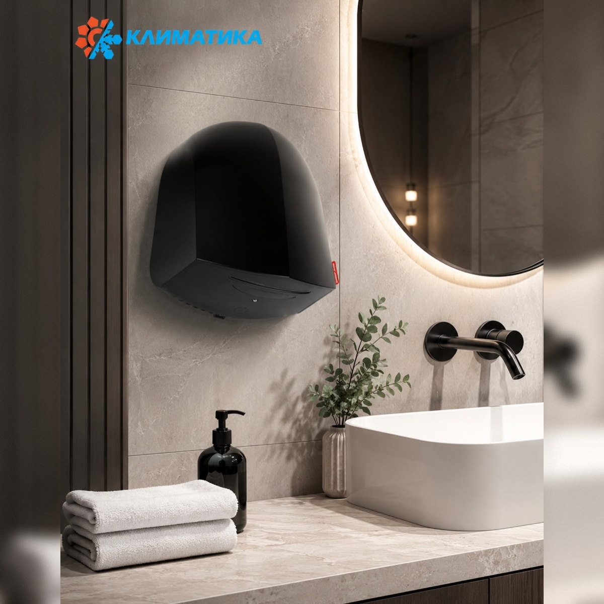 Сушилка для рук Royal Thermo RTHD-1100 Black