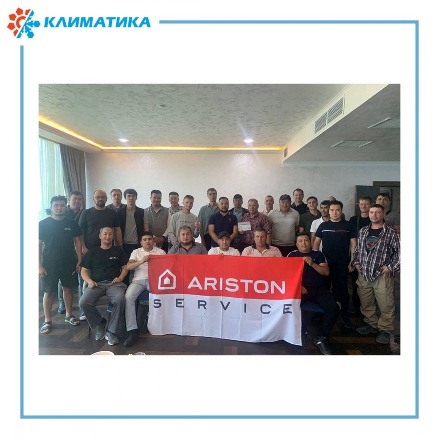 Тренинг от компании Ariston