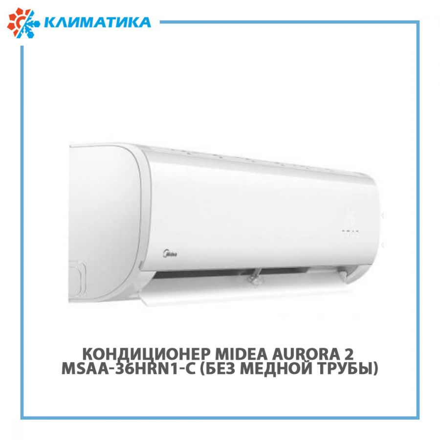 Midea