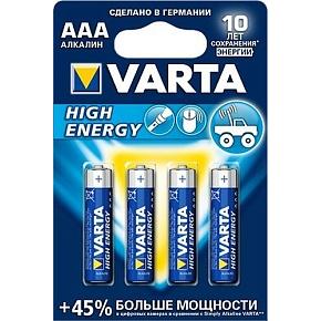 Батарейки High Energy (LL Power) Micro 1,5V-LR03/ AAA (4 шт.)