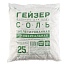 Соль таблетированная импортная 25 кг (Тыреть)