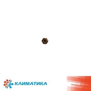 Жиклер для аппаратов работающих на природном газе ( 7218 )