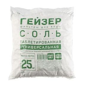 Соль таблетированная импортная 25 кг (Тыреть)