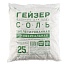 Соль таблетированная импортная 25 кг (Тыреть)